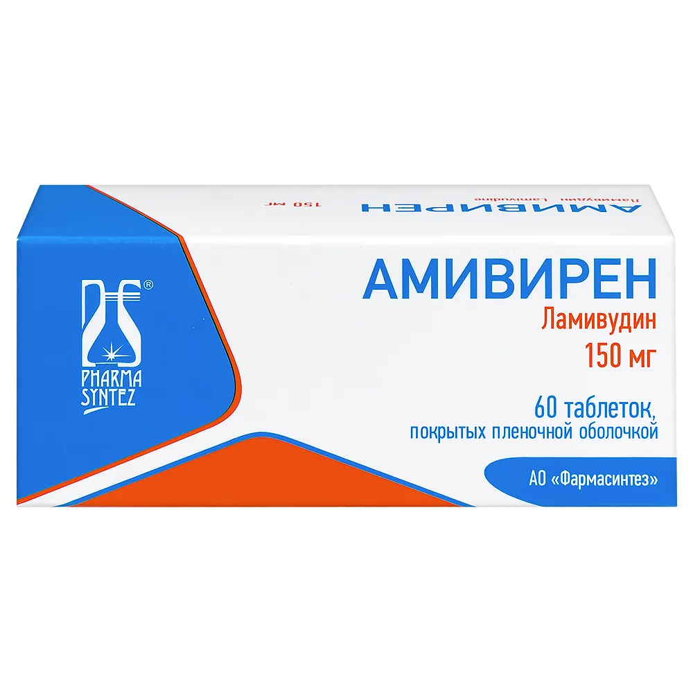 Amiviren 150 mg 60 pcs blister film-coated tablets