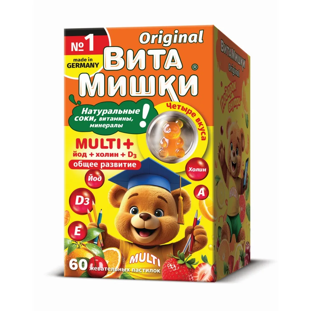 Vitamishki Multi+ 60 Chewable Tablets 2400 mg