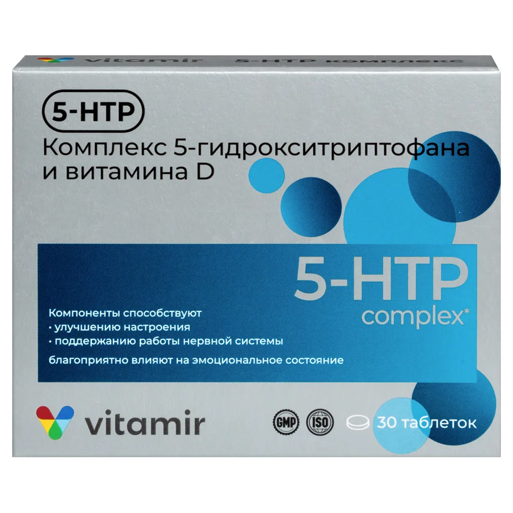 Vitamir 5-HTP Day Complex 5-Hydroxytryptophan and Vitamin D3 30 coated tablets 165 mg