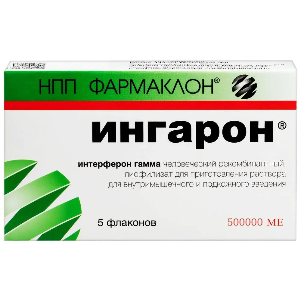 Ingaron 500000 IU 5 pcs. vial lyophilisate for solution preparation for intramuscular and subcutaneous administration