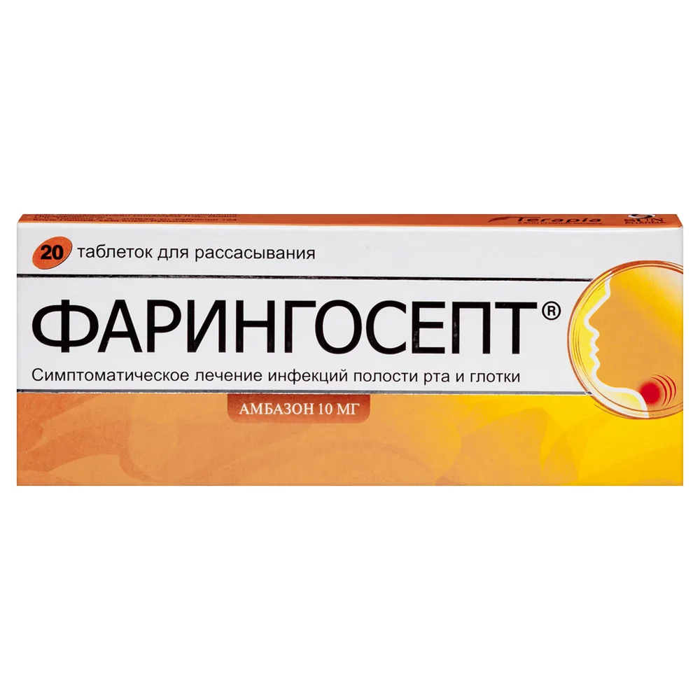 Faringosept 10 mg 20 pcs lozenges