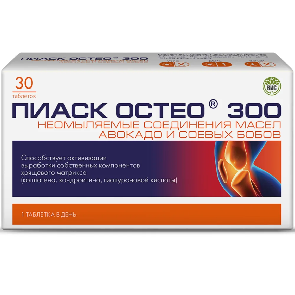 Piask Osteo 300 Non-saponifiable Compounds of Avocado and Soybean Oils 30 tablets 1 g
