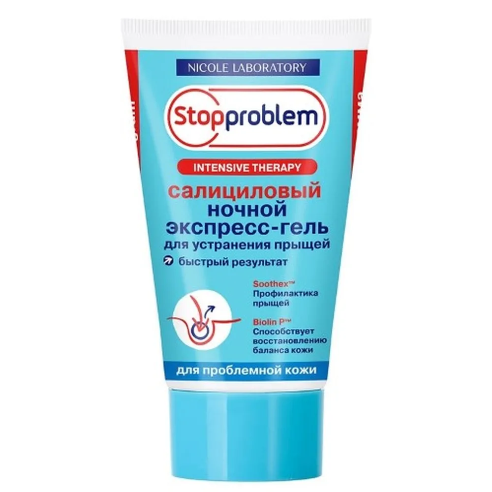 Stopproblem Express Gel Salicylic Night for Acne 50 ml