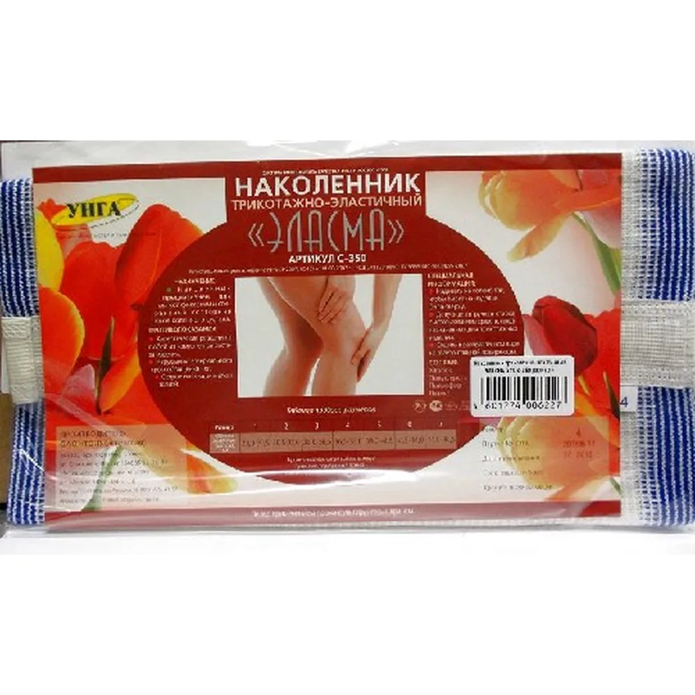 Elasma knitted elastic knee brace 5 /s 350/