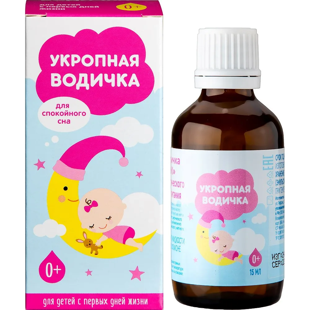Dill Water Kuk Lyakuk 15ml /Erkapharm/