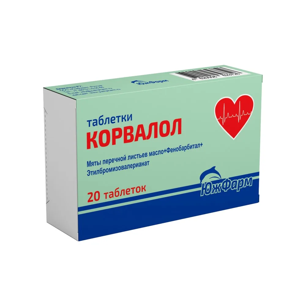 Corvalol 20 tablets