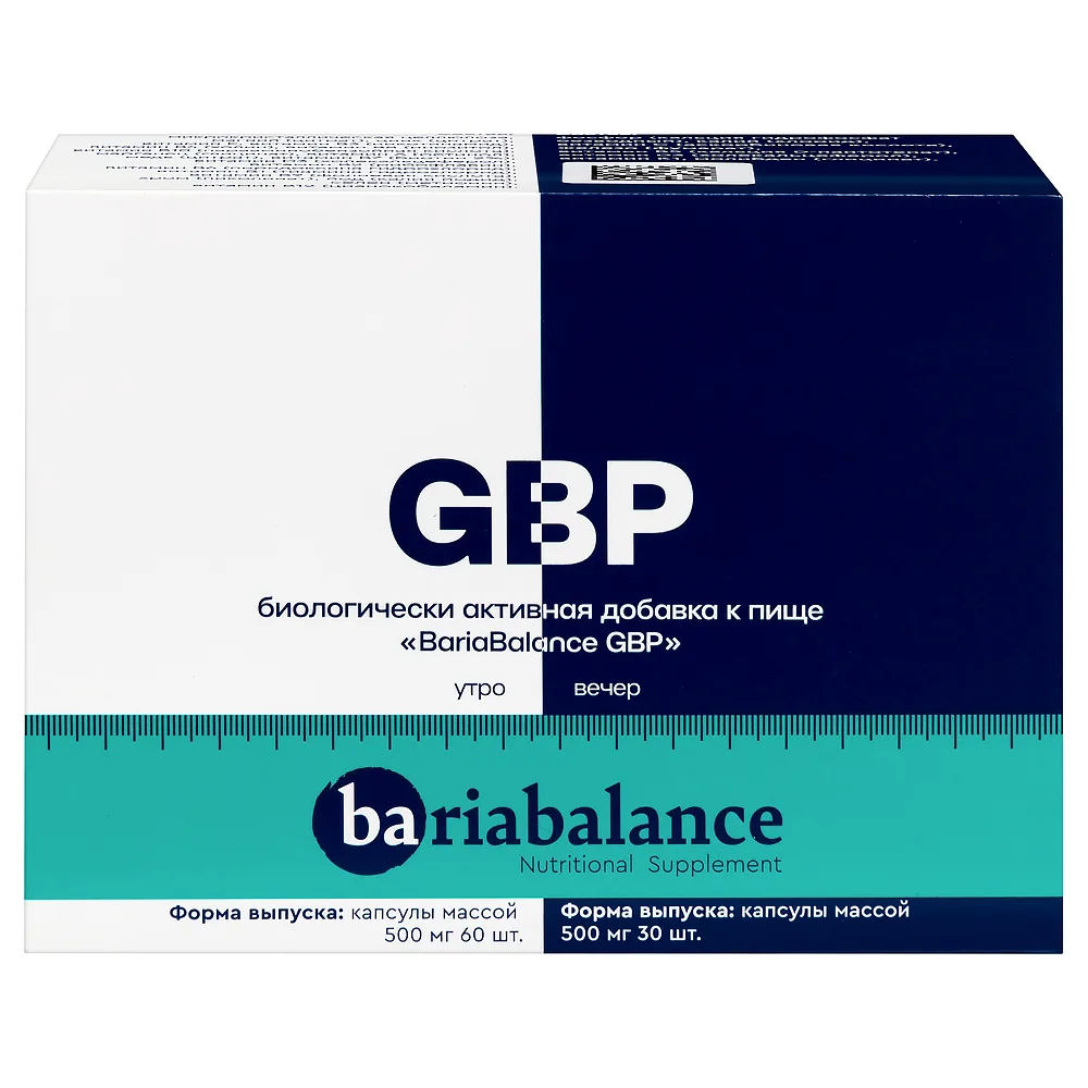 Bariabalance GBP Morning 60 capsules 500 mg + Bariabalance GBP Evening 30 capsules 500 mg
