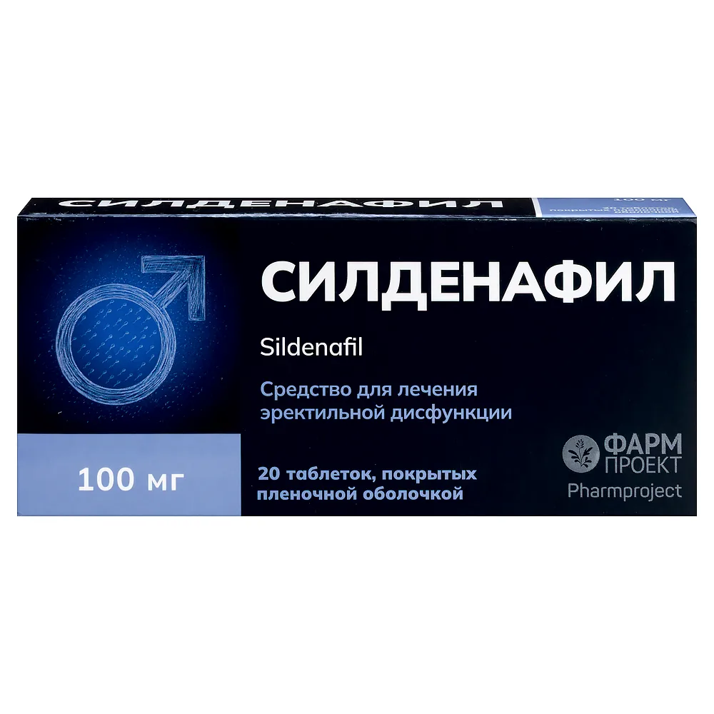 Sildenafil 100 mg 20 tablets, film-coated