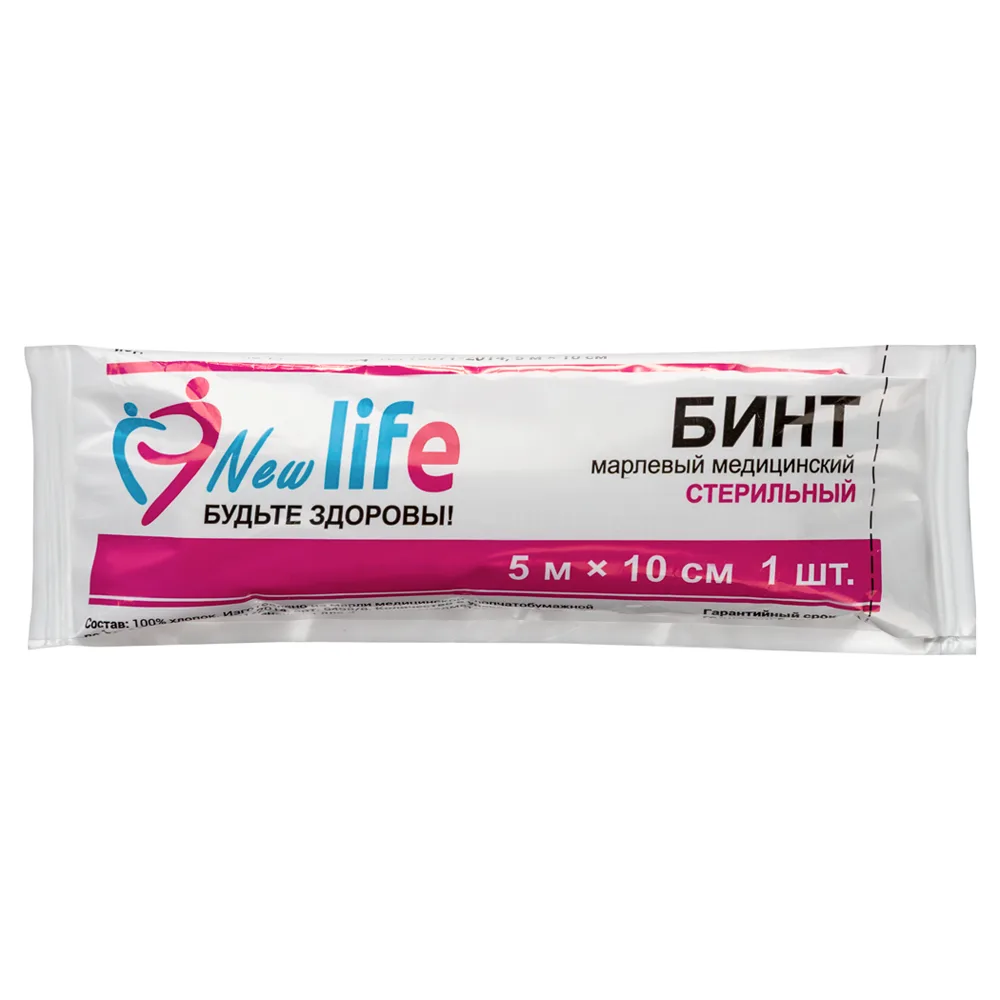 Sterile Medical Gauze Bandage New Life 5 m x 10 cm in Individual Packaging