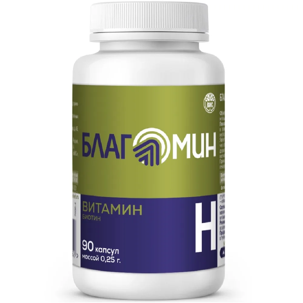 Blagomin vitamin H-biotin 90 capsules 0.25 g