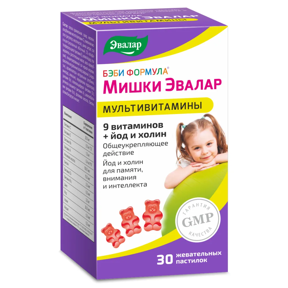 Baby Formula Bears Multivitamins 30 Chewable Tablets 2 g