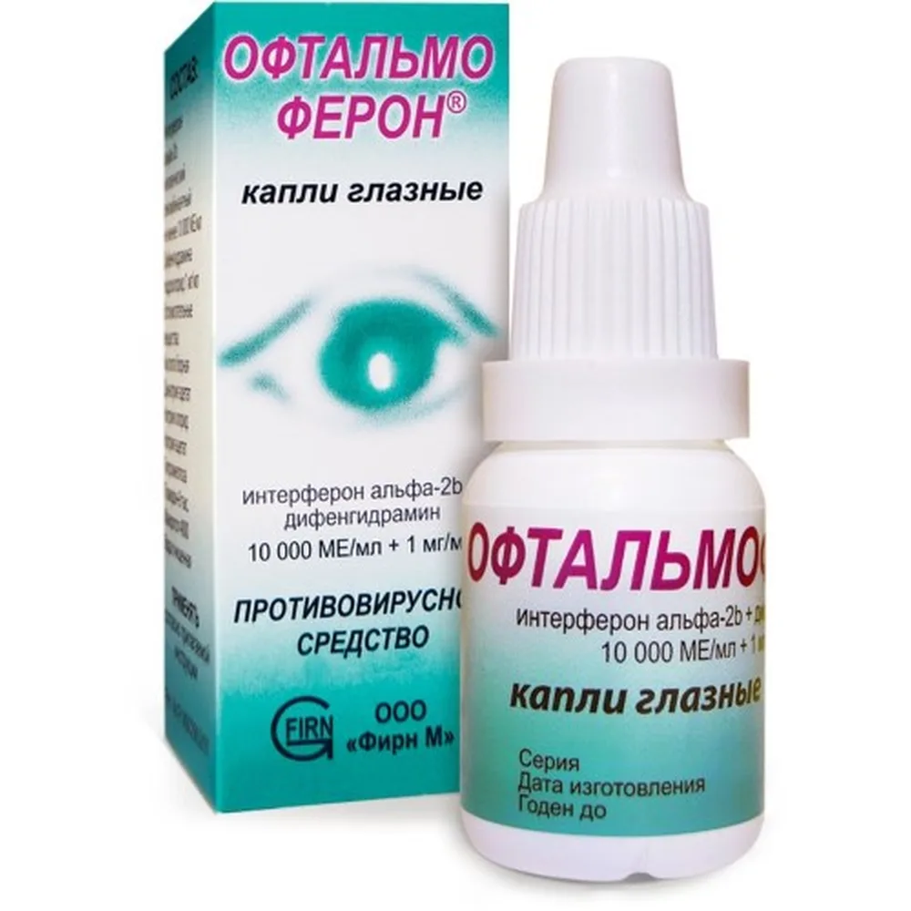 Ophthalmoferon Eye Drops 10 ml