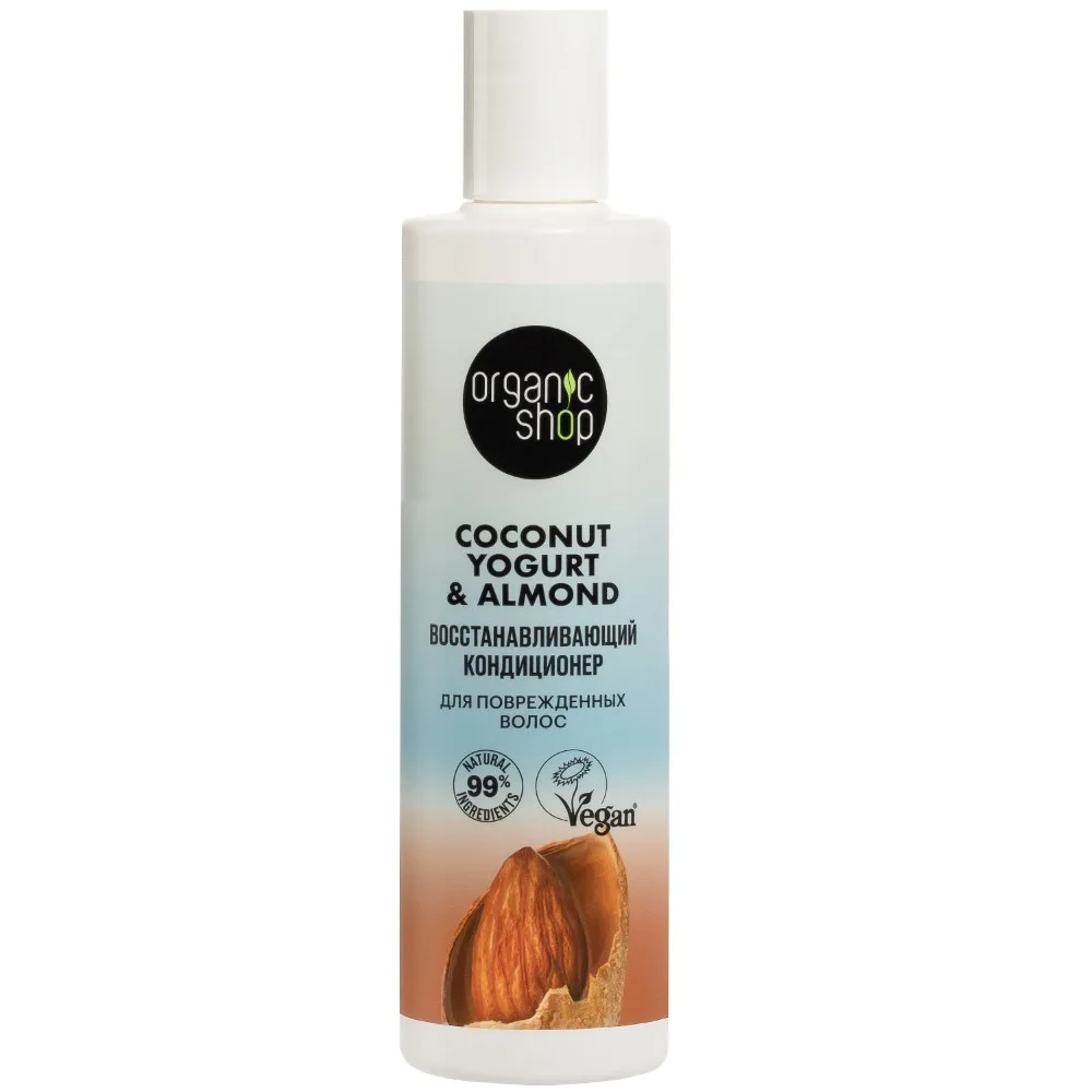 Organic Shop Coconut Yogurt &amp; Almond Conditioner for Damaged Hair Restorative 280 ml