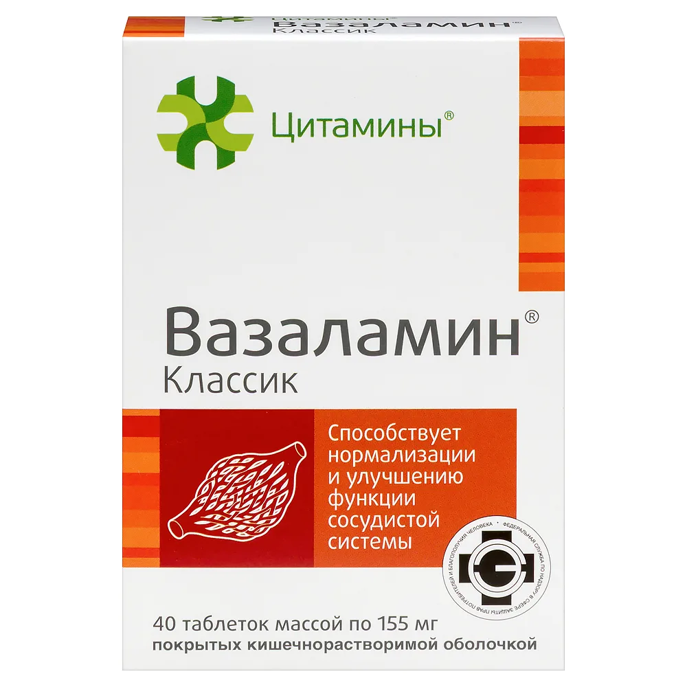 Vazalamin Classic 40 tablets 155 mg