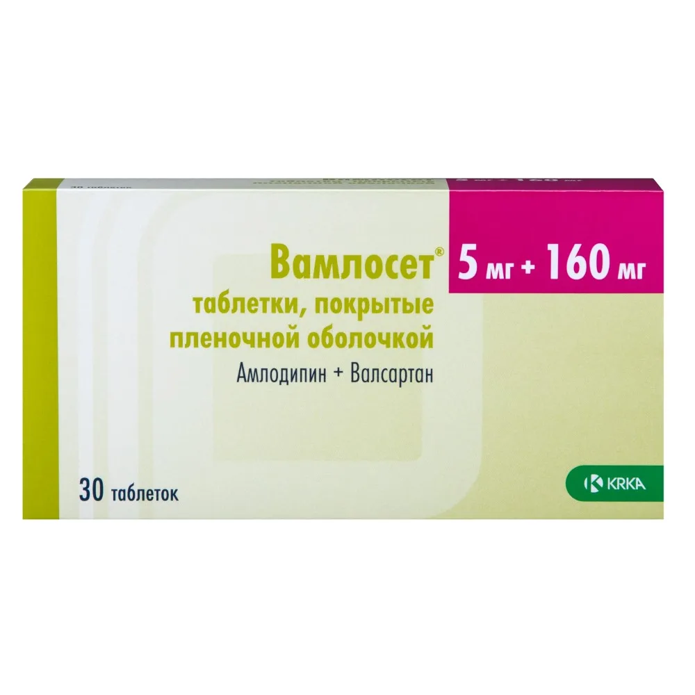 Vamloset 5 mg + 160 mg 30 coated tablets
