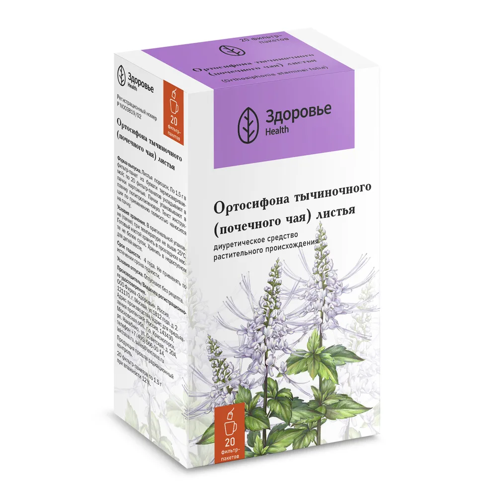 Kidney tea 1.5 g filter bags 20 pcs.