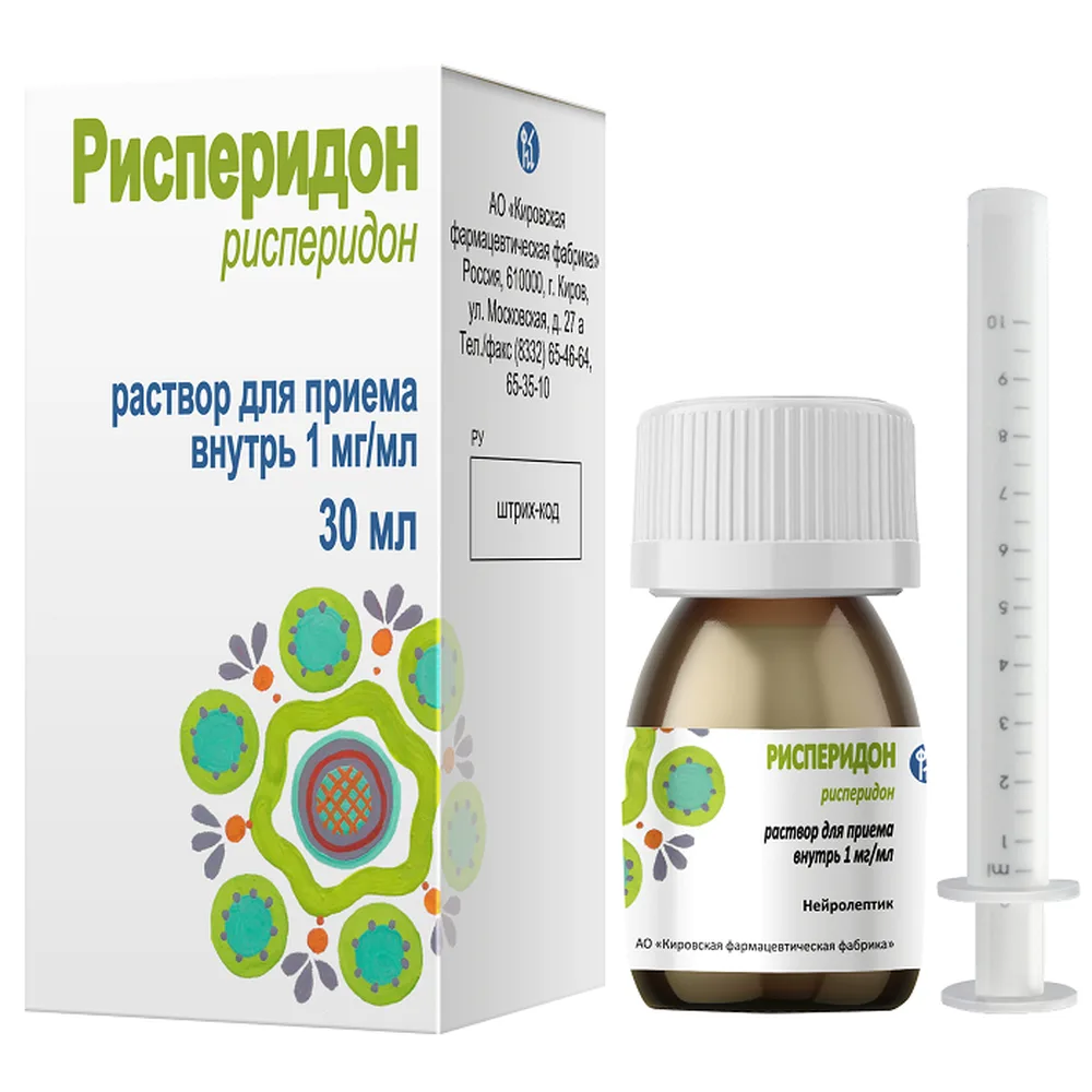 Risperidone 1 mg/ml oral solution 30 ml bottle