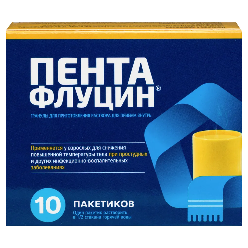 Pentaflucin 20 mg + 200 mg + 500 mg + 20 mg + 200 mg 10 pcs. packet granules for solution preparation for oral administration 5 g