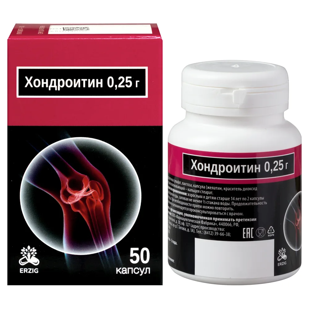Chondroitin 0.25 50 pcs capsules 300 mg