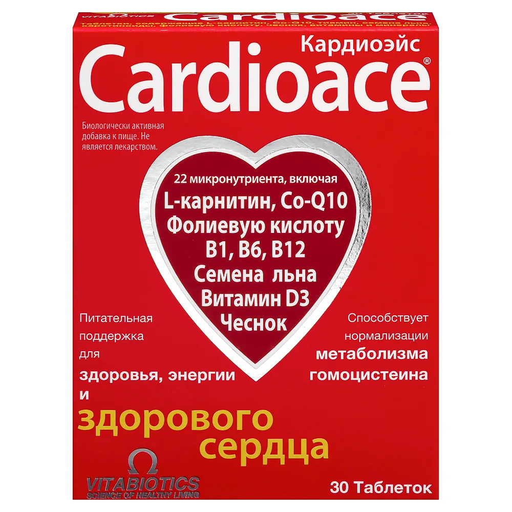 CardioAce 30 tablets