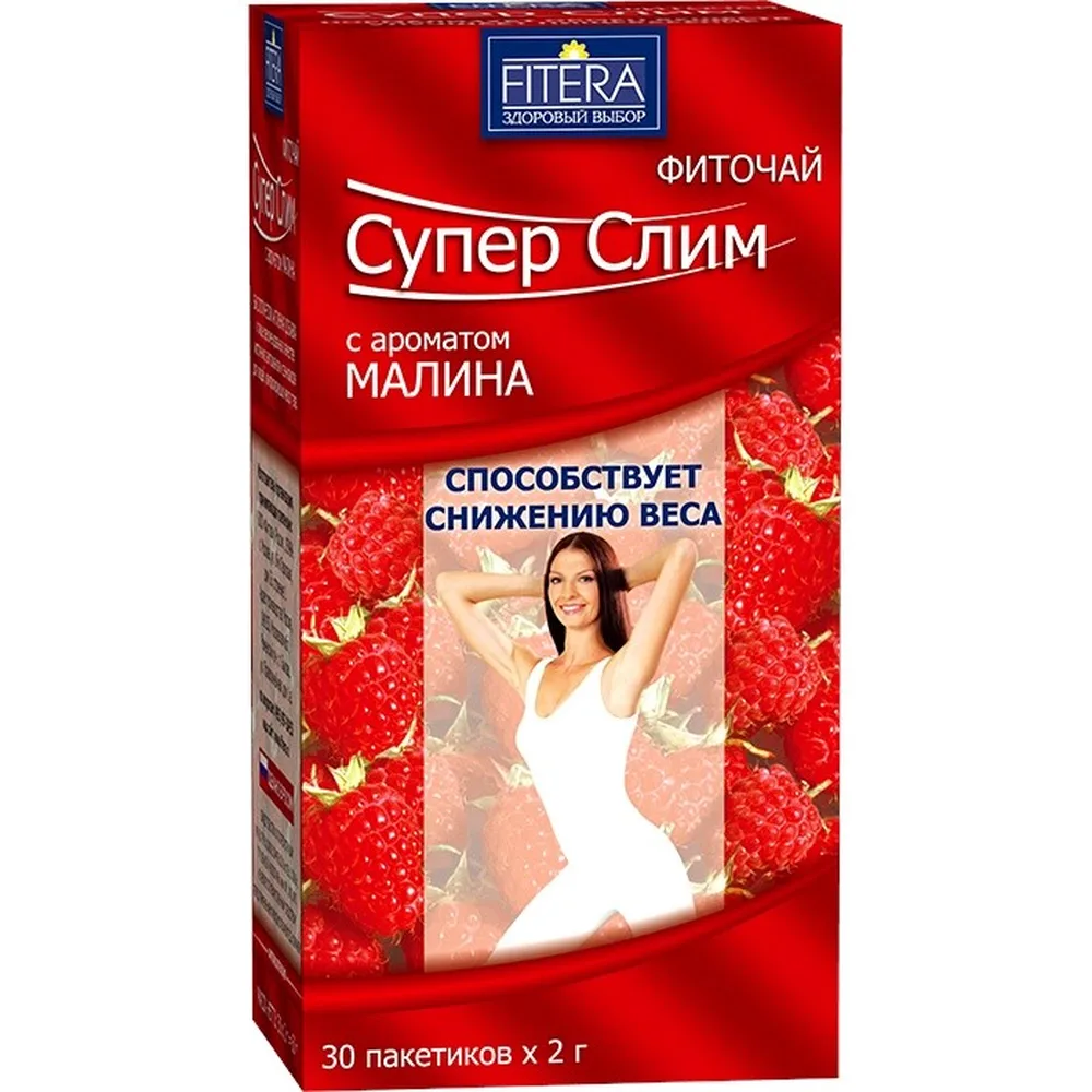 Herbal tea Super Slim Raspberry 2 g 30 pcs. pack