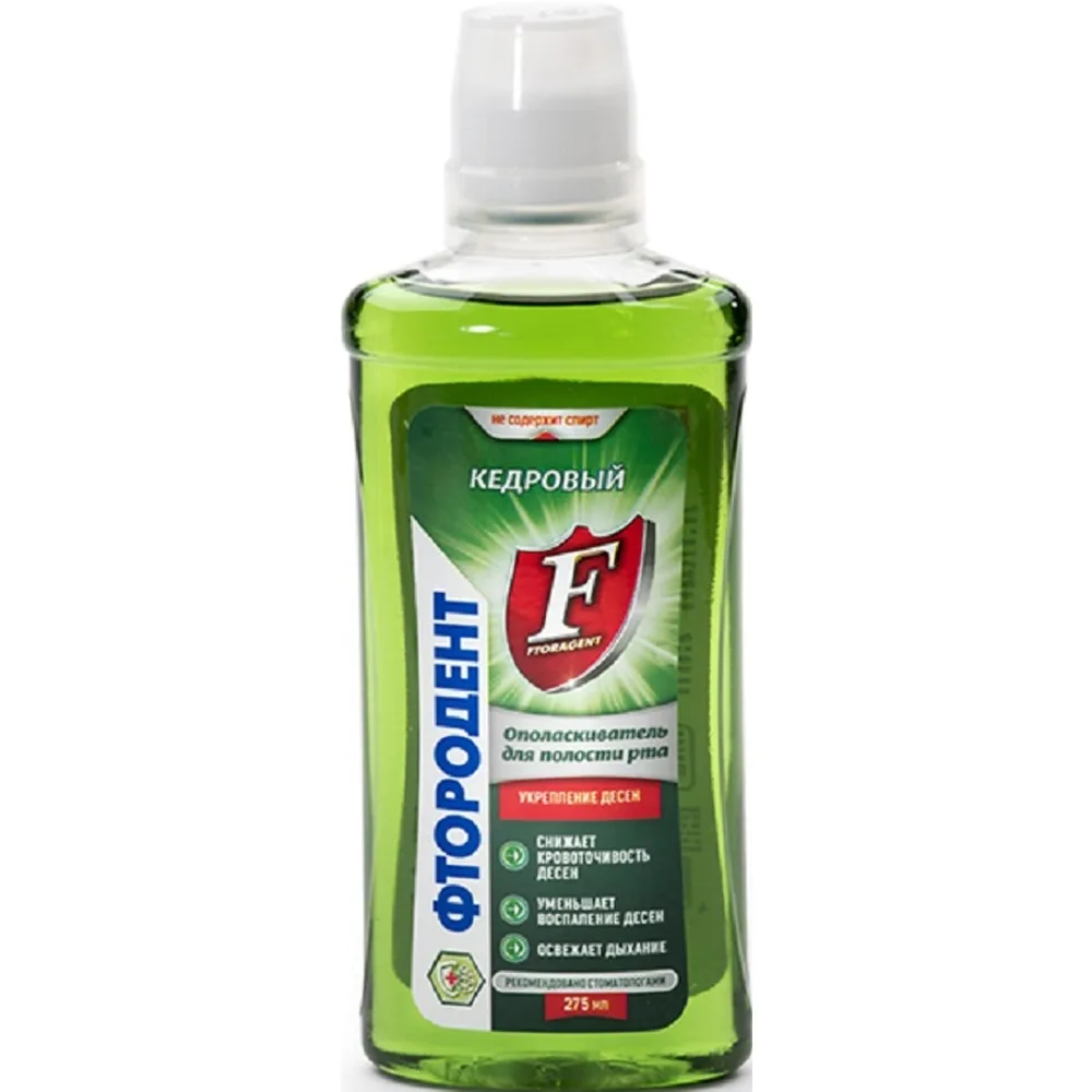 Fluorodent Mouthwash Cedar 275 ml