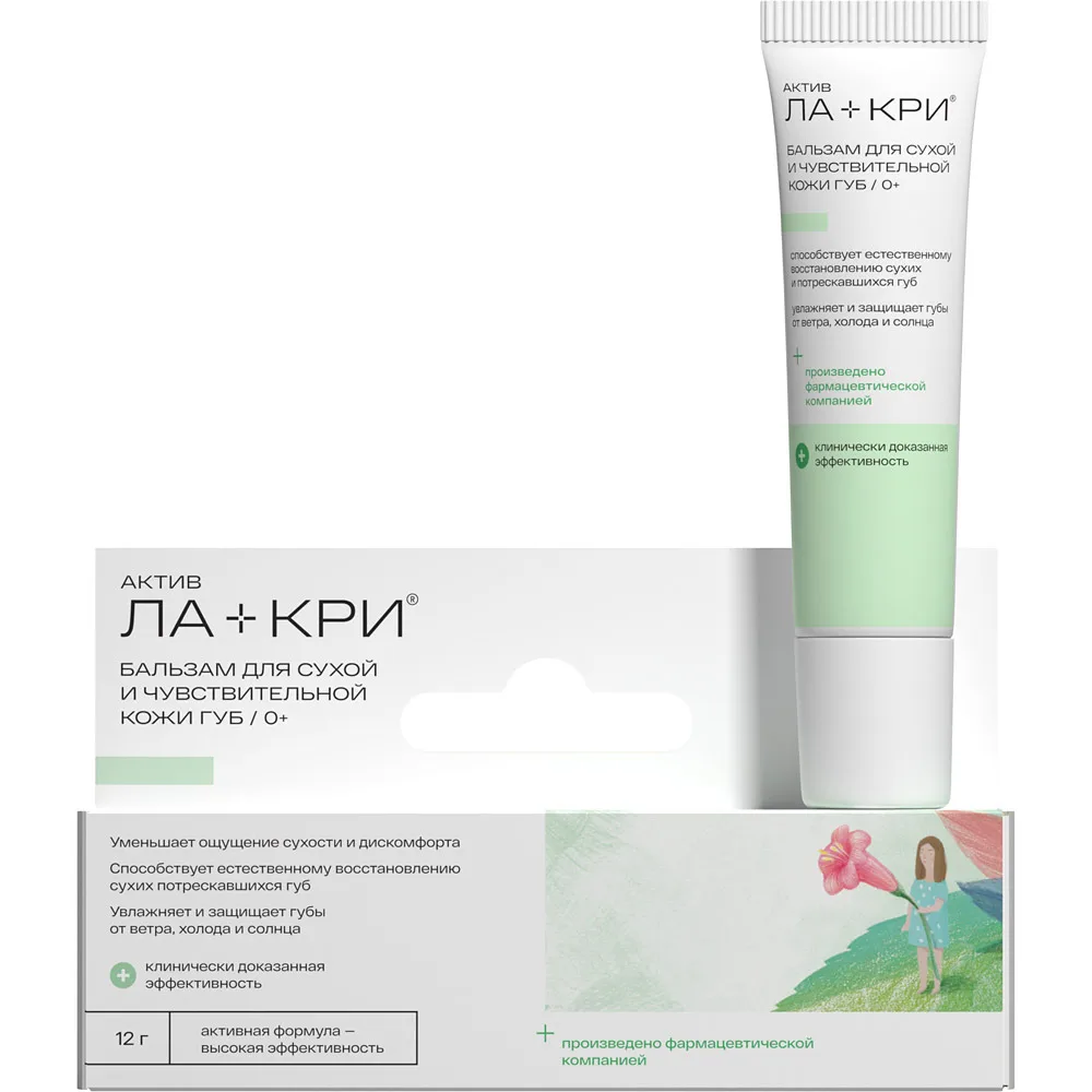 La-Cri balm for dry and sensitive lip care 12 g