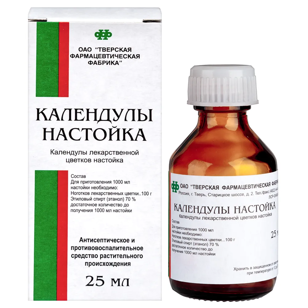 Calendula Tincture 25 ml