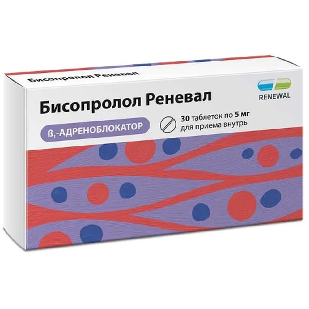 Bisoprolol RenaVal 5 mg 30 coated tablets