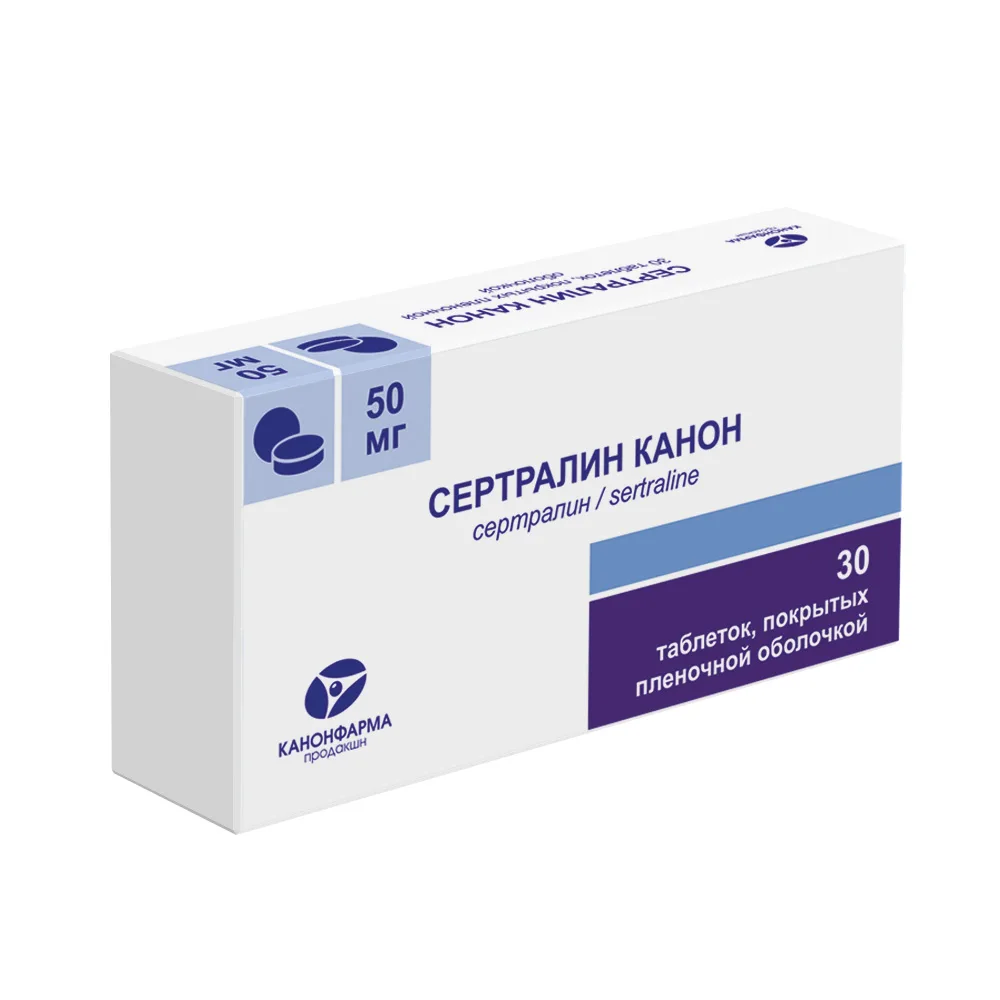 Sertraline Canon 50 mg 30 coated tablets