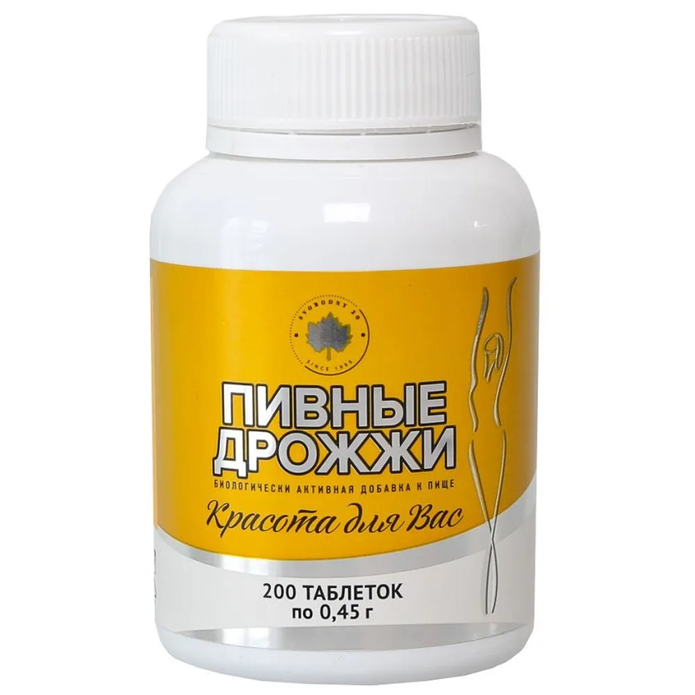 Brewer's Yeast Beauty for You 200 tablets 0.45 g