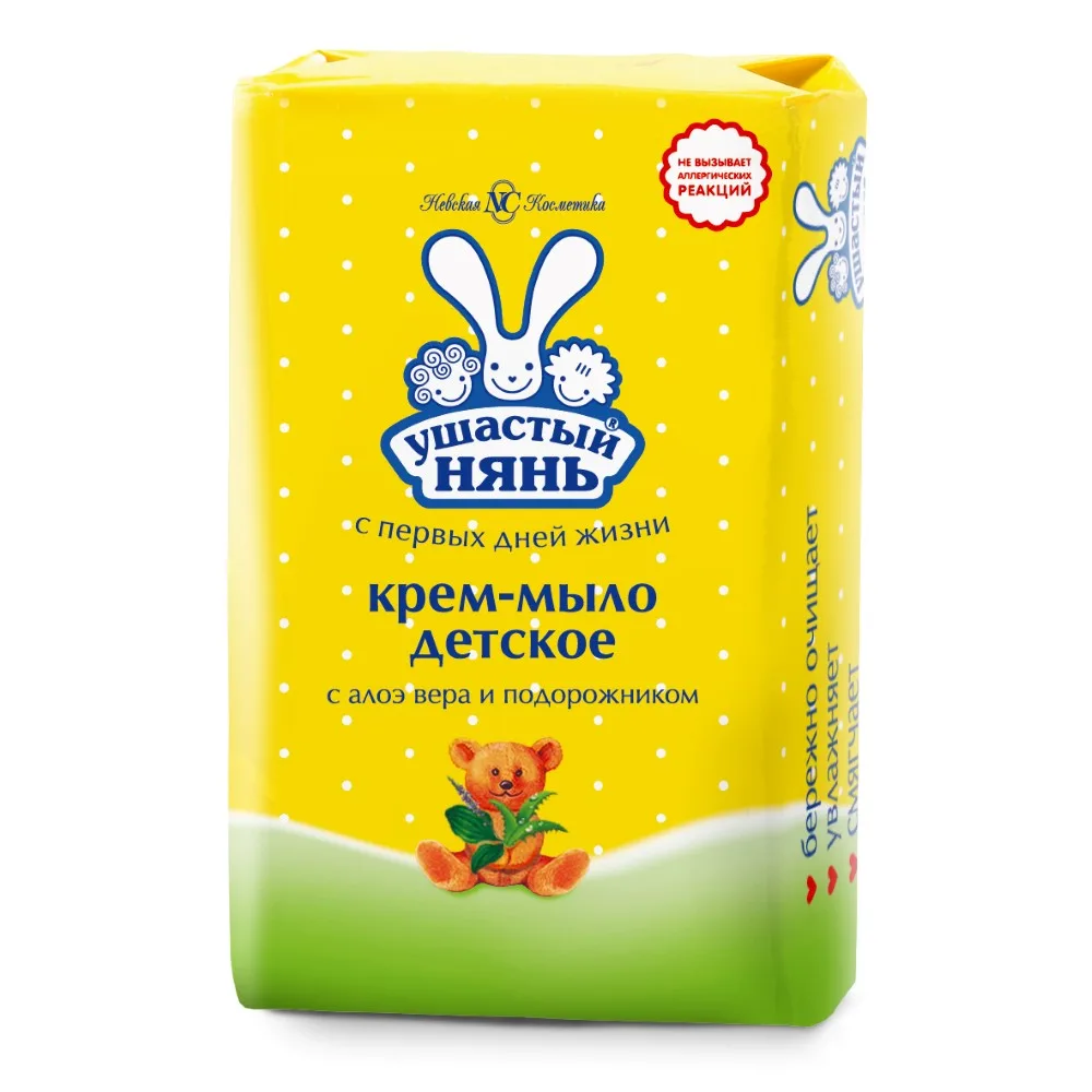 Ushasty Nyan Baby Cream Soap with Aloe Vera and Plantain 90 g
