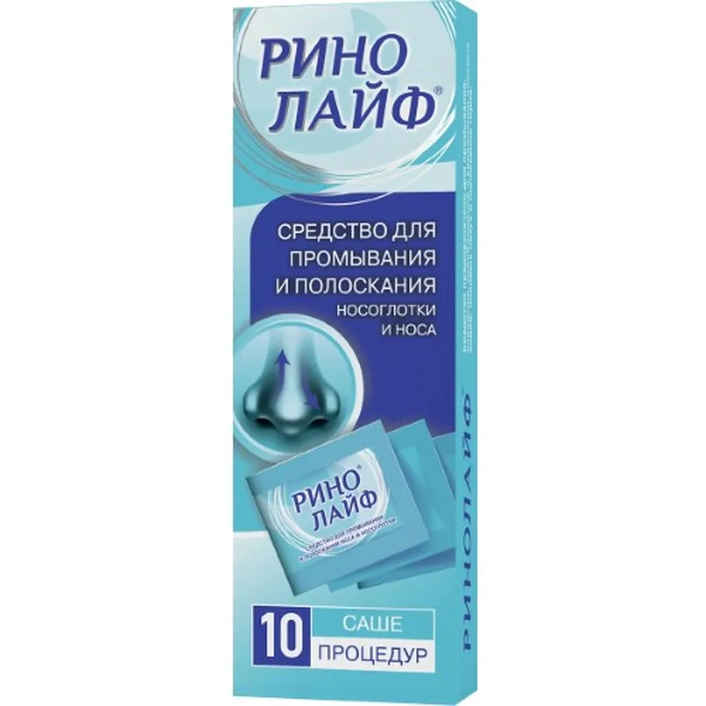 Rinolife nasal and pharyngeal irrigation and rinsing solution 10 pcs sachet