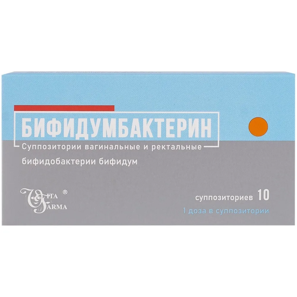 Bifidumbacterin 10 pcs. suppositories