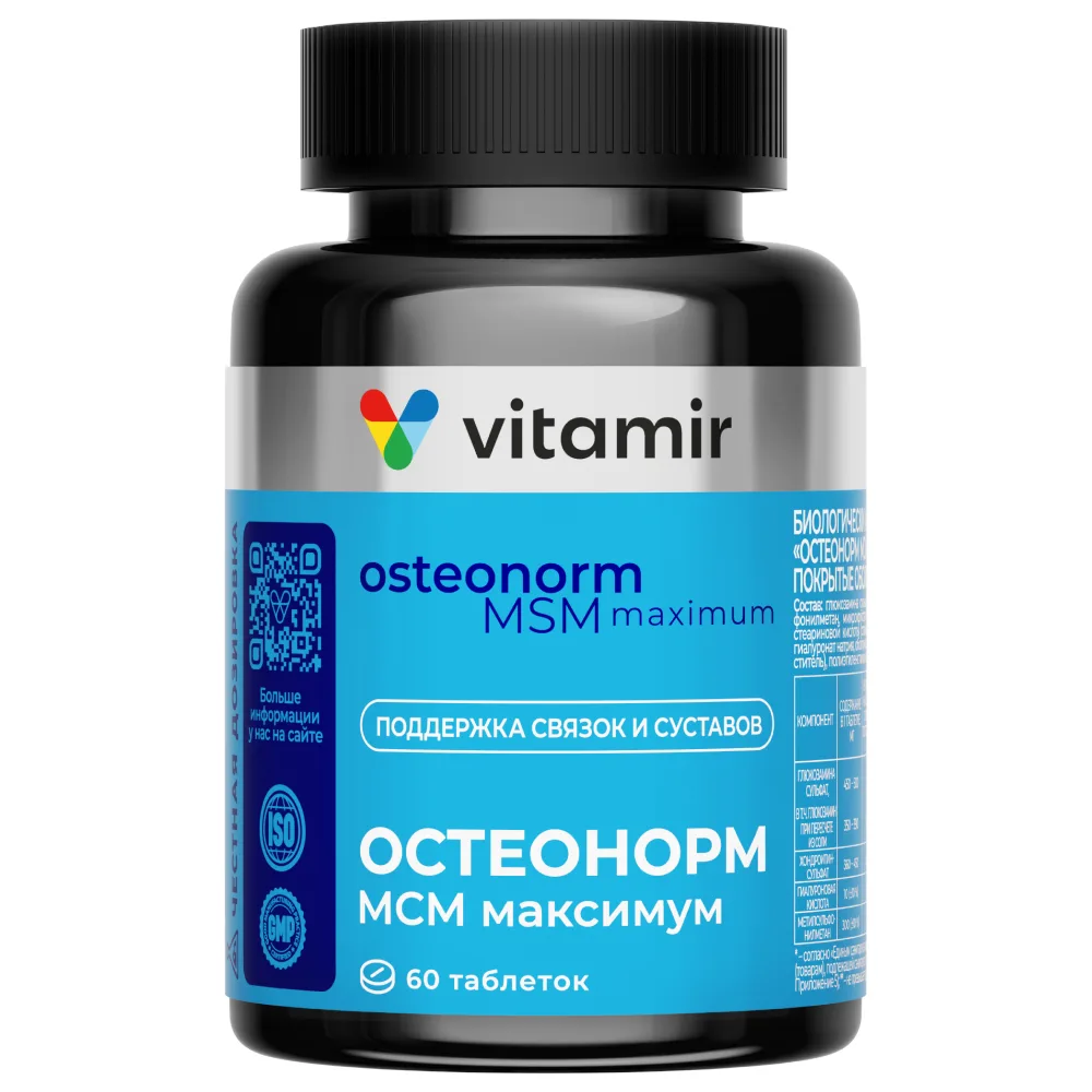 Vitamir Osteonorm MSM Maximum 60 coated tablets 1545 mg