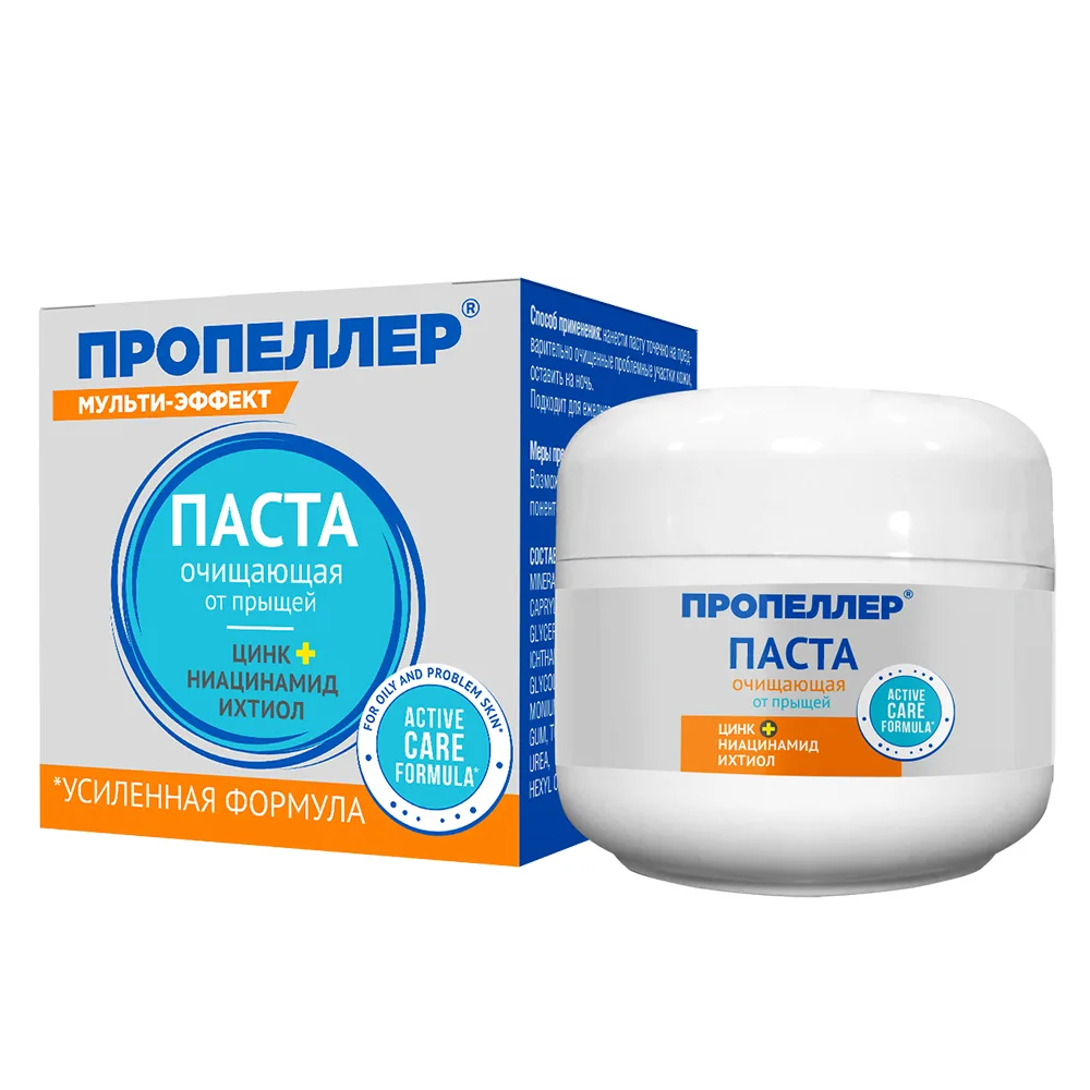 Propeller Cleansing Paste for Acne 15 ml