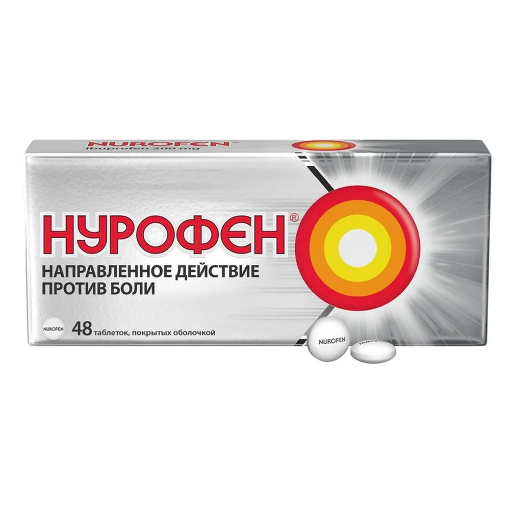 Nurofen 200 mg 48 coated tablets