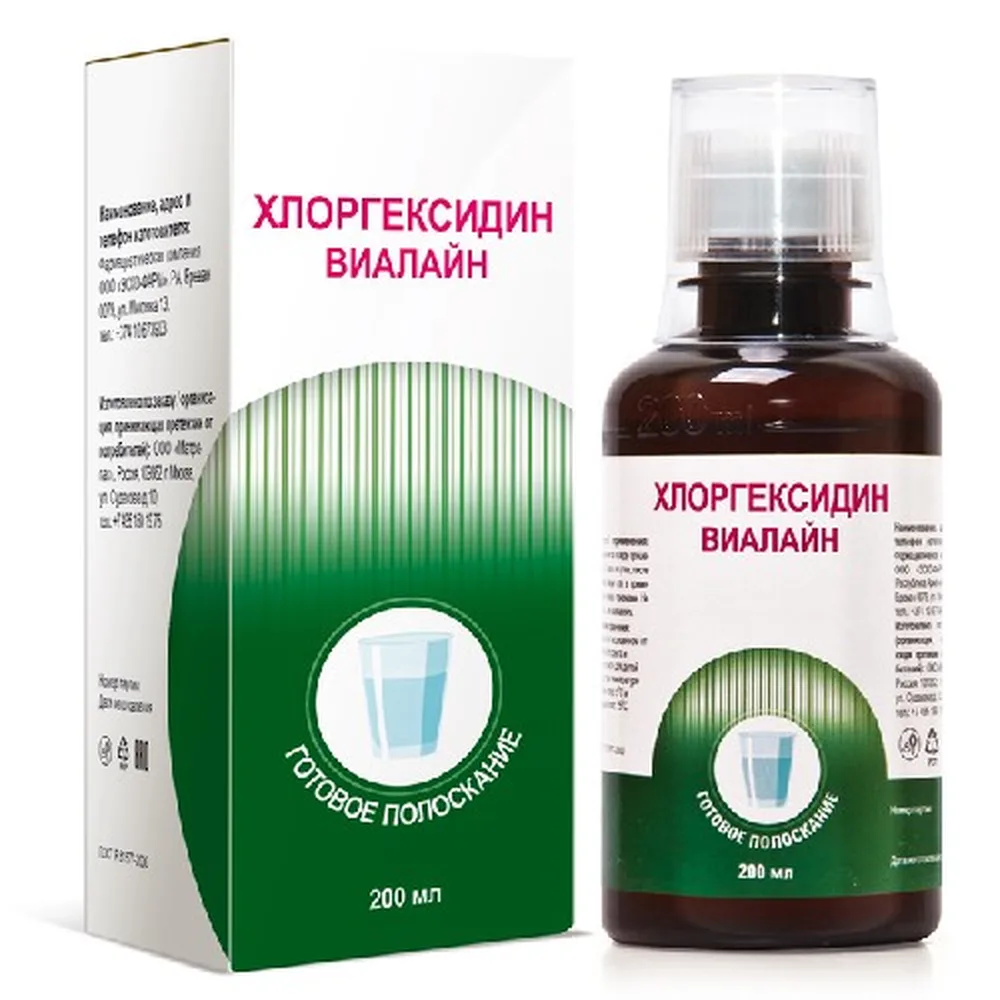 Chlorhexidine 200 ml Vialine Ready-to-Use Mouthwash