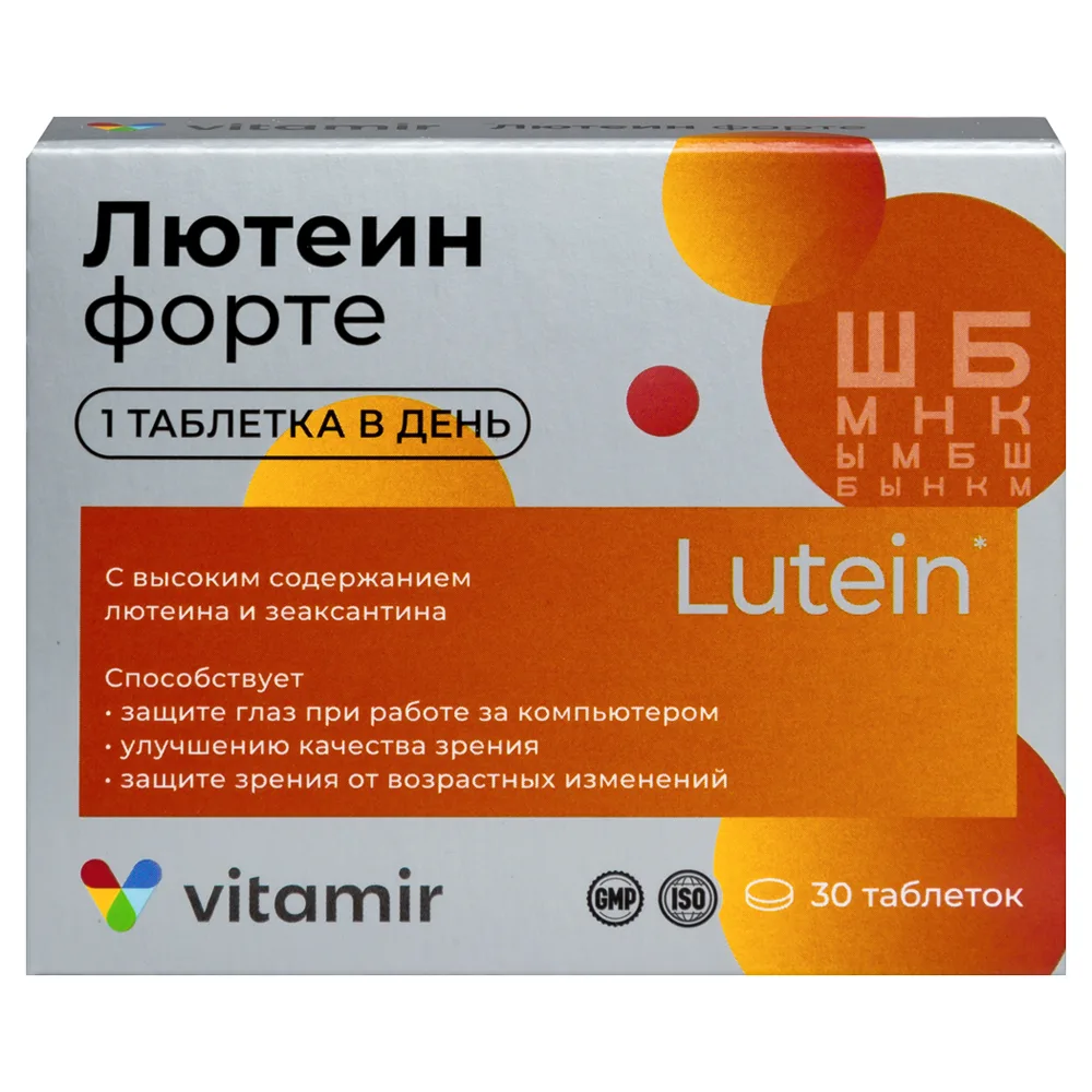 Vitamir Lutein Forte Eye Vitamins 30 coated tablets 618 mg