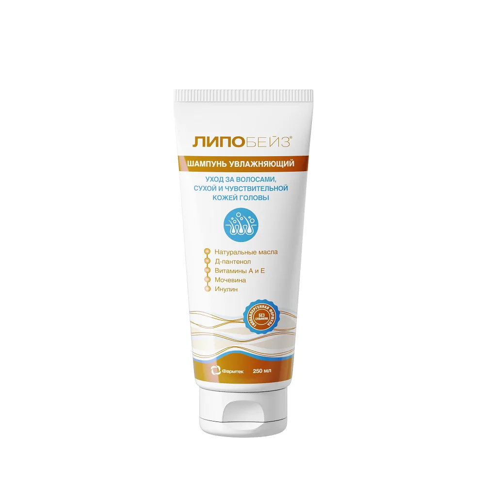 Lipobase Moisturizing Shampoo 250 ml