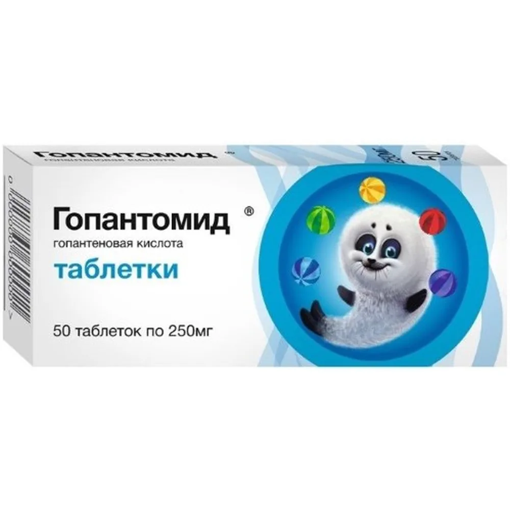 Gopantomid 250 mg 50 tablets
