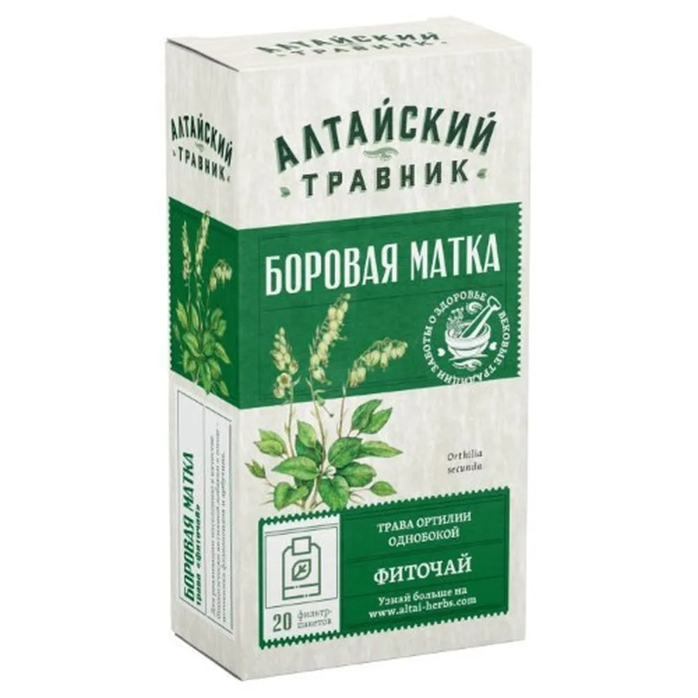 Ortilia herbal tea 1.5 g 20 filter bags