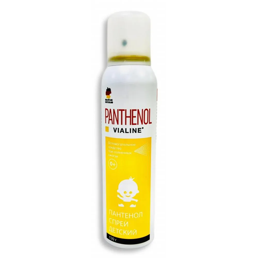 Panthenol Vialine Cosmetic Spray for Children 130 g