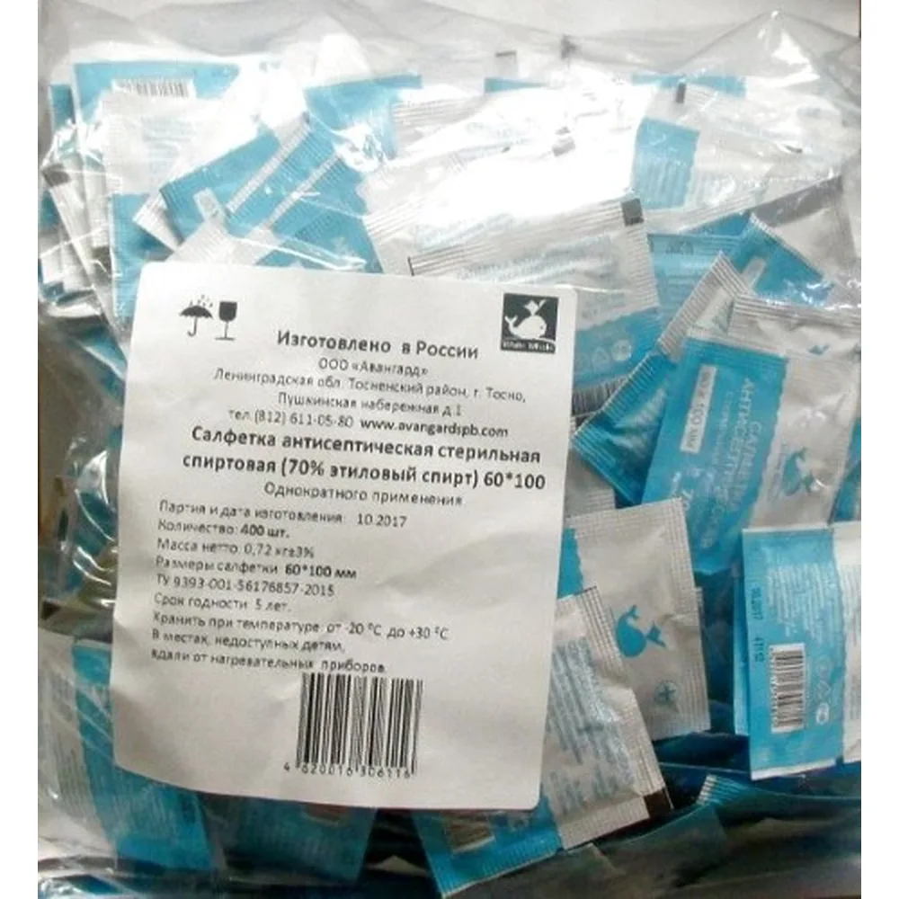 White Whale Antiseptic Alcohol Wipe 60x100 mm 400 pcs