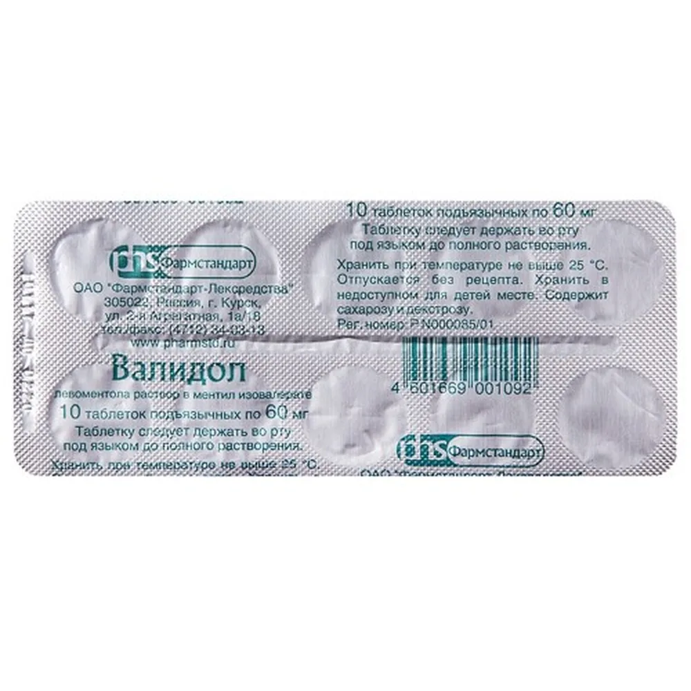 Validol 60 mg 10 tablets