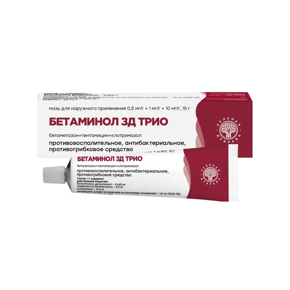 Betaminol ZD Trio 0.5 mg/g + 1 mg/g + 10 mg/g ointment for external use 15 g