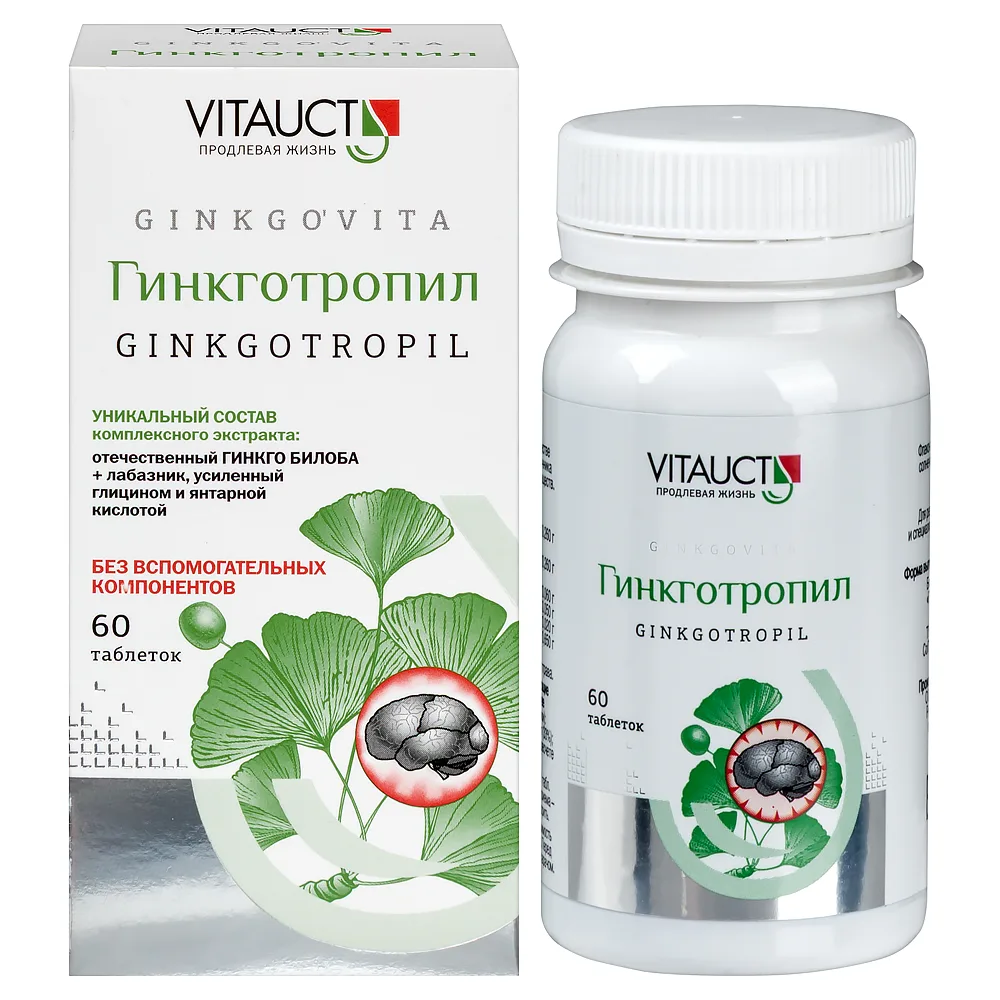 Ginkgotropil 0.65 60 tablets