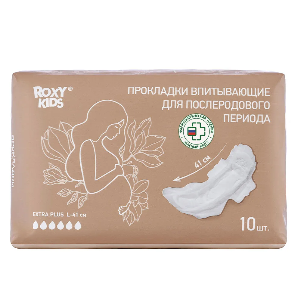 Roxy-kids absorbent pads for postpartum period 10 pcs./ extra plus L-41