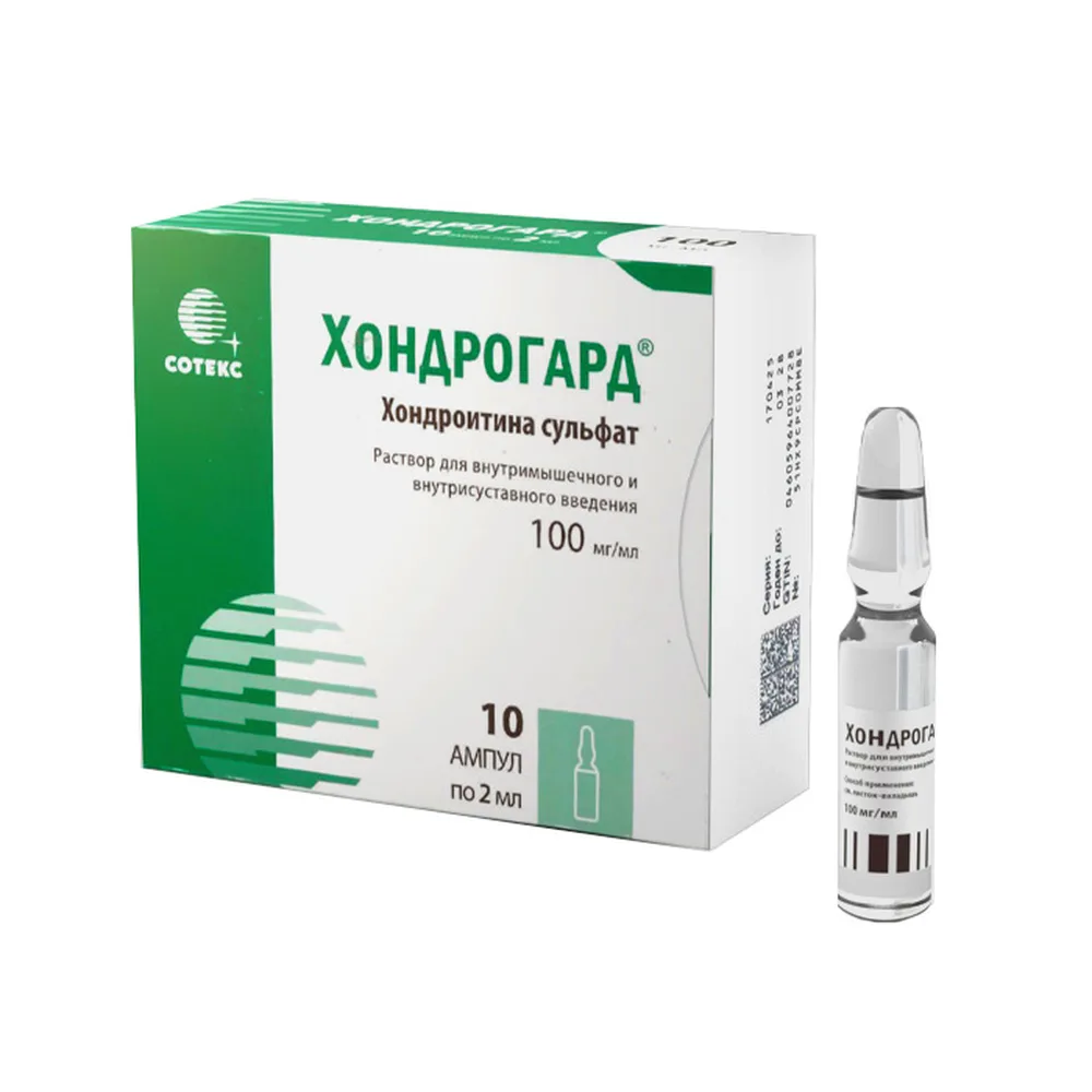 Chondrogard 100 mg/ml solution for intramuscular injection for intra-articular injection 2 ml ampoules 10 pcs.