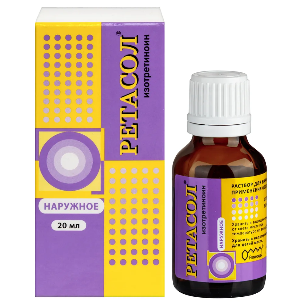 Retasol 0.025% solution for external use 20 ml bottle